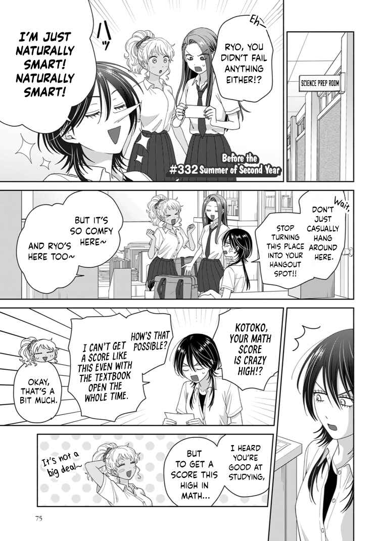 Chapter 92 - Page 6