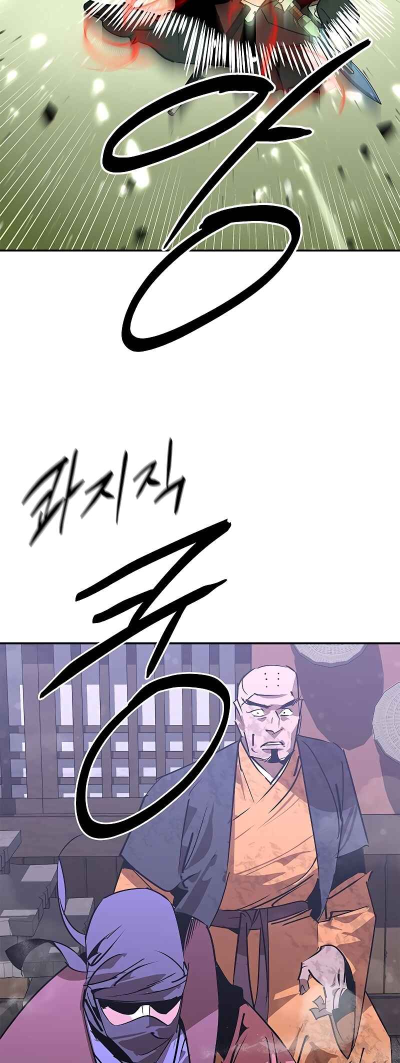 Chapter 50 - Page 46