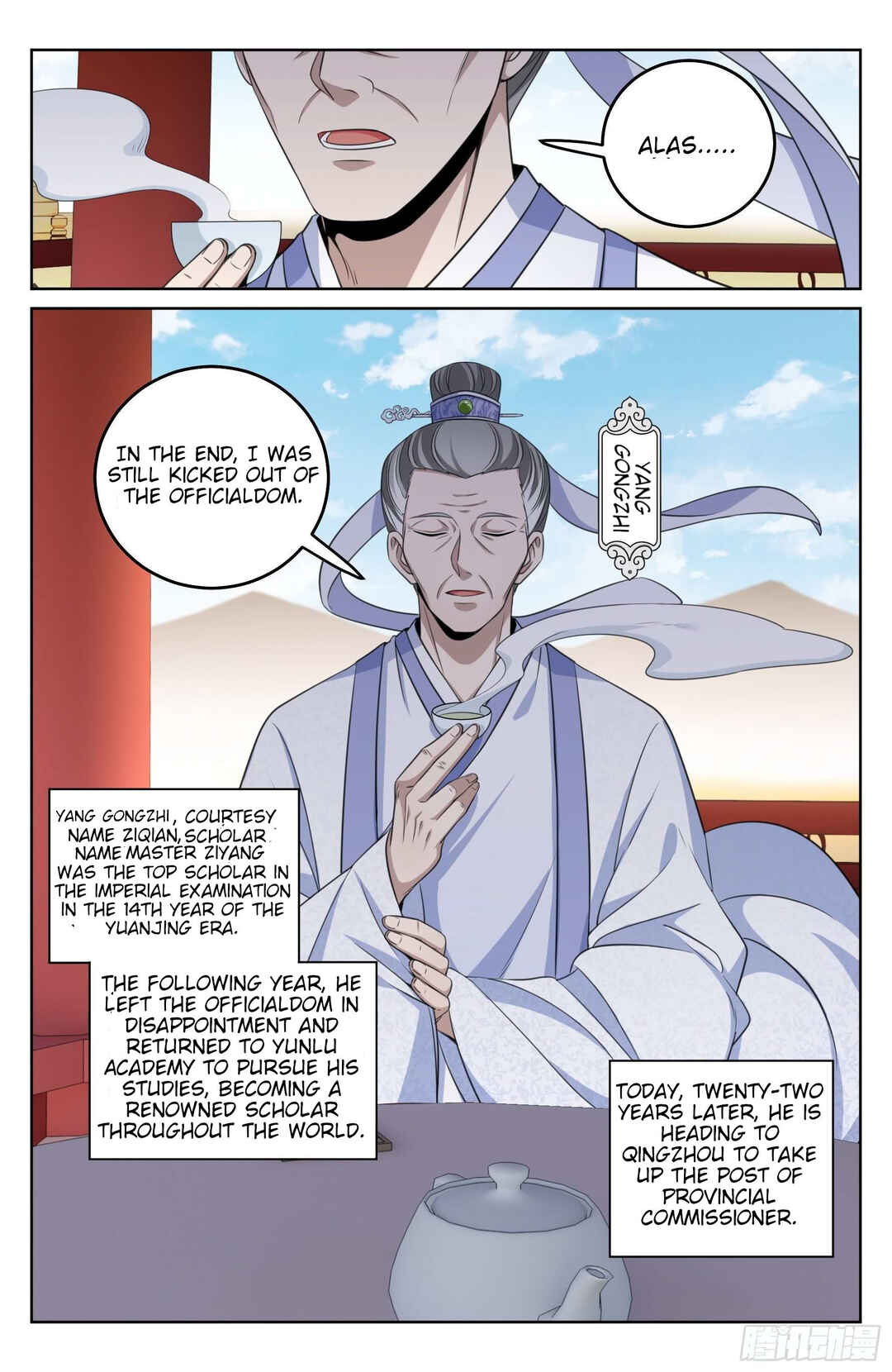 Chapter 23 - Page 15
