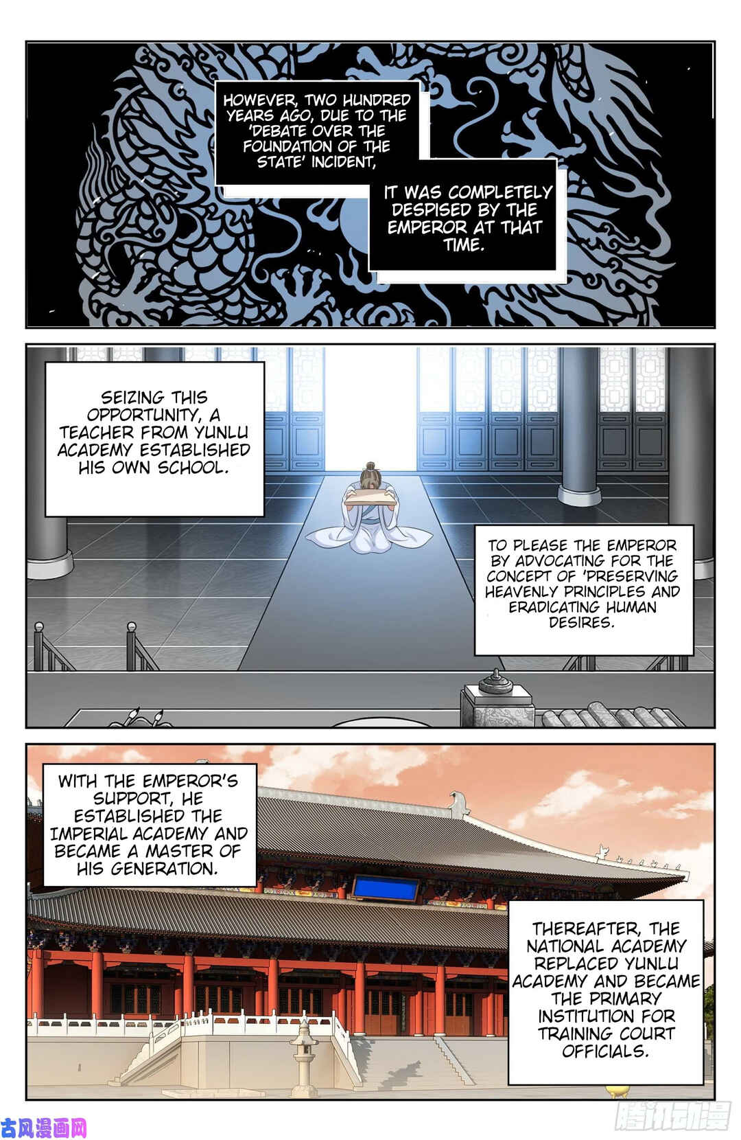 Chapter 23 - Page 17