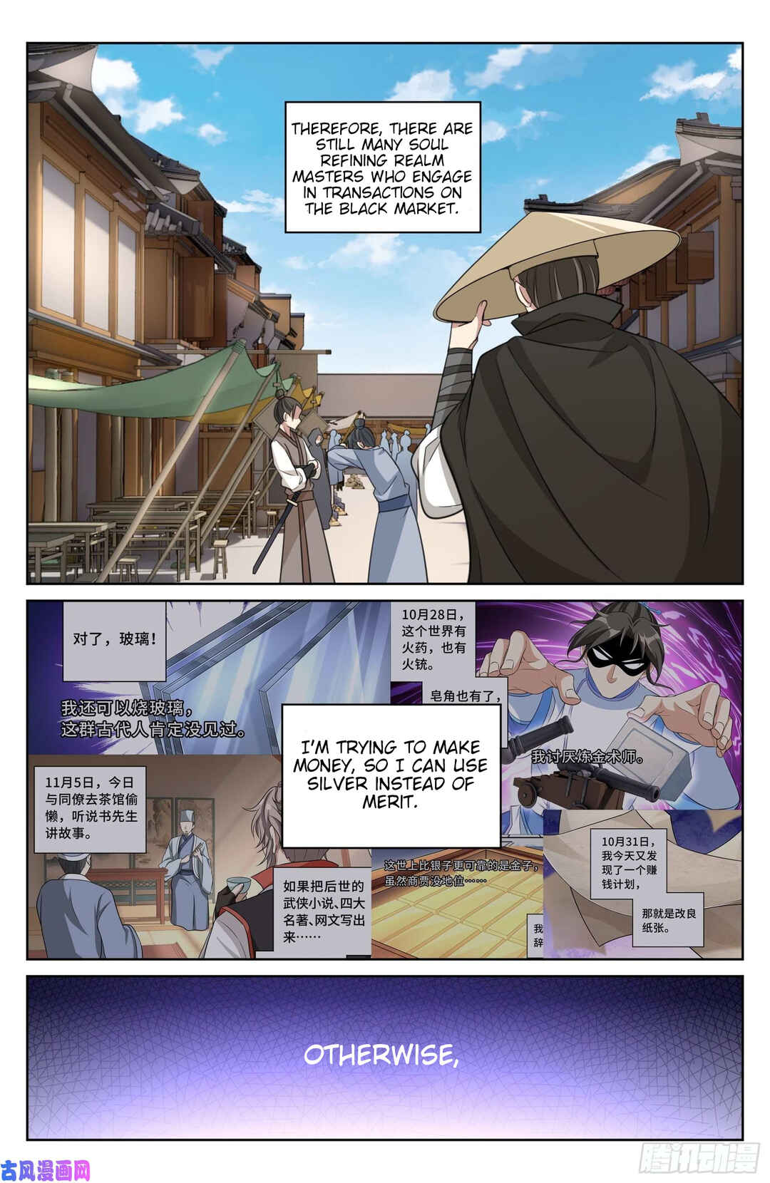 Chapter 23 - Page 7