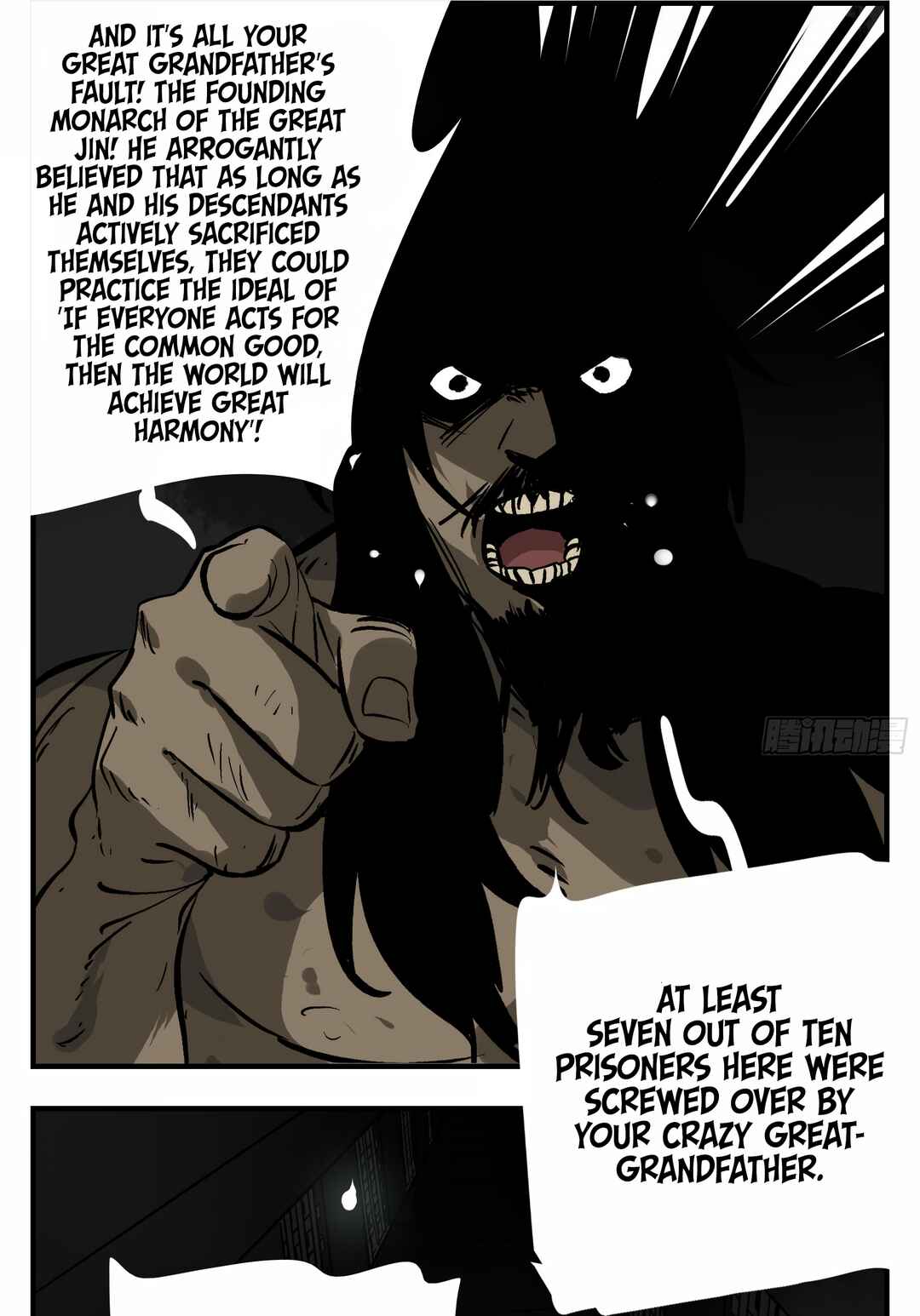 Chapter 2 - Page 17