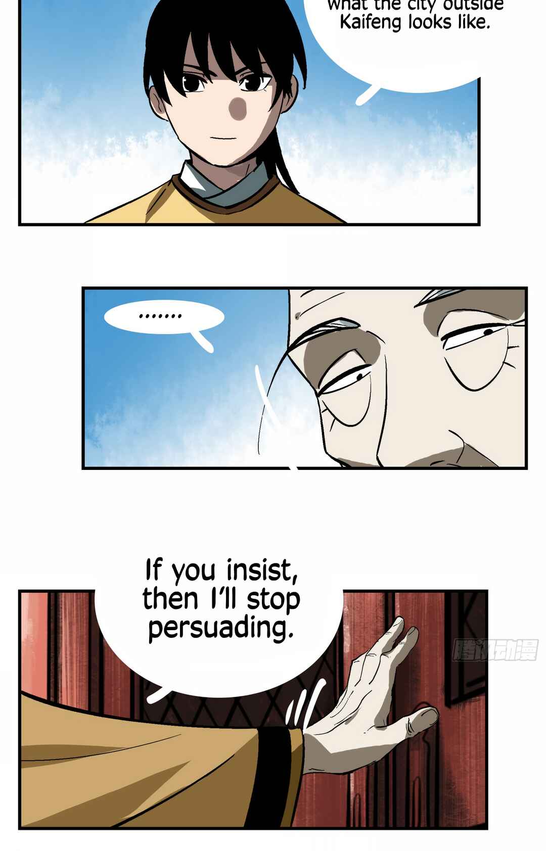 Chapter 2 - Page 32