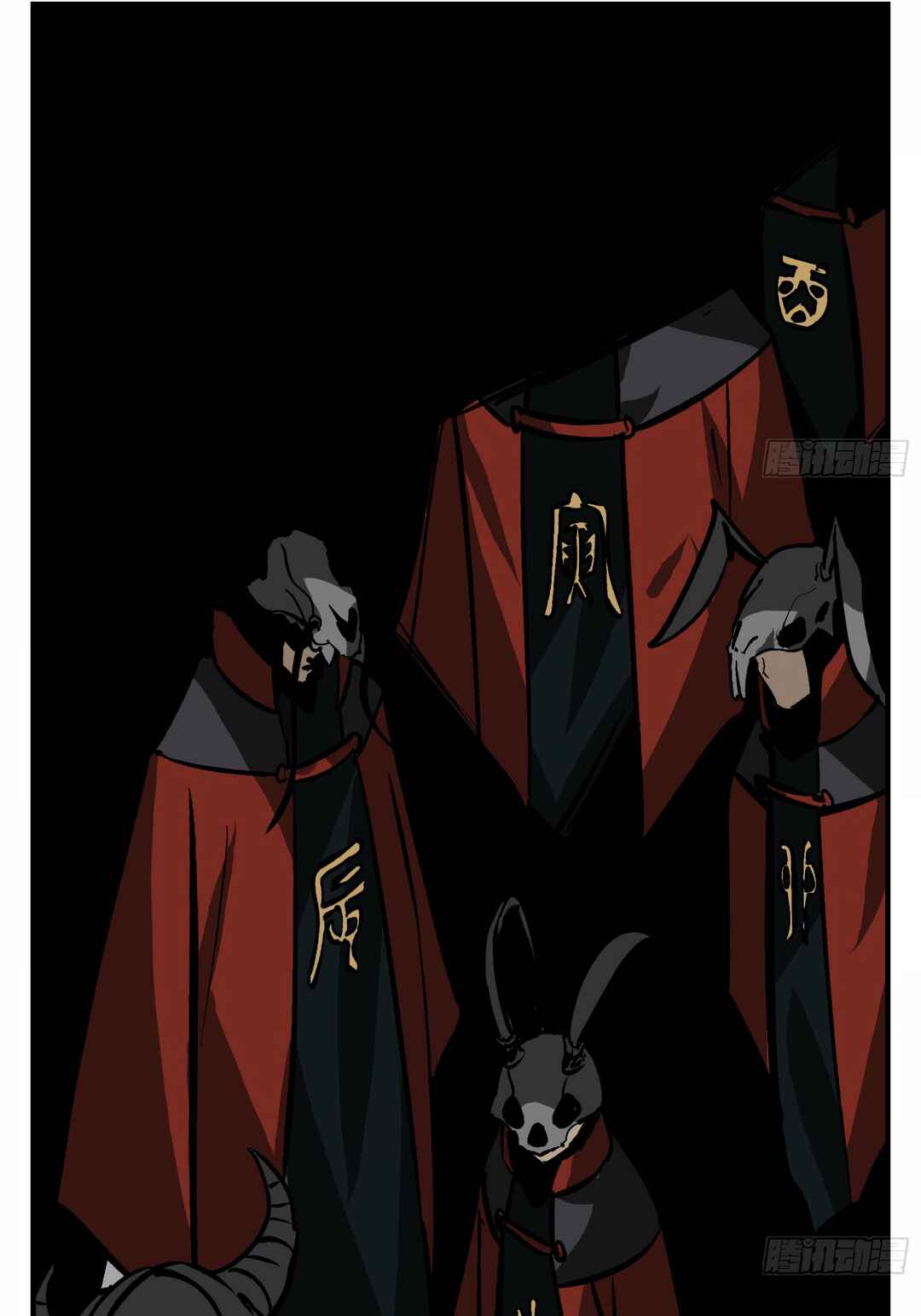Chapter 2 - Page 33