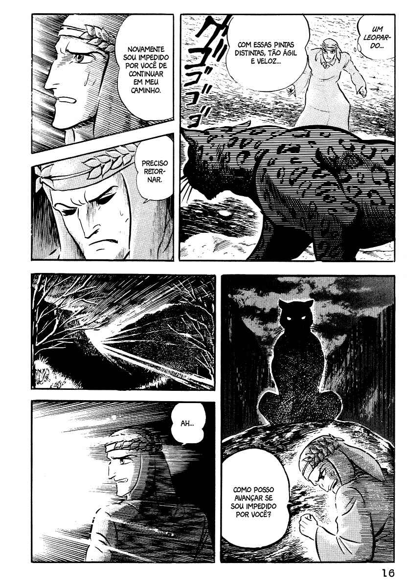 Chapter 1 - Page 17