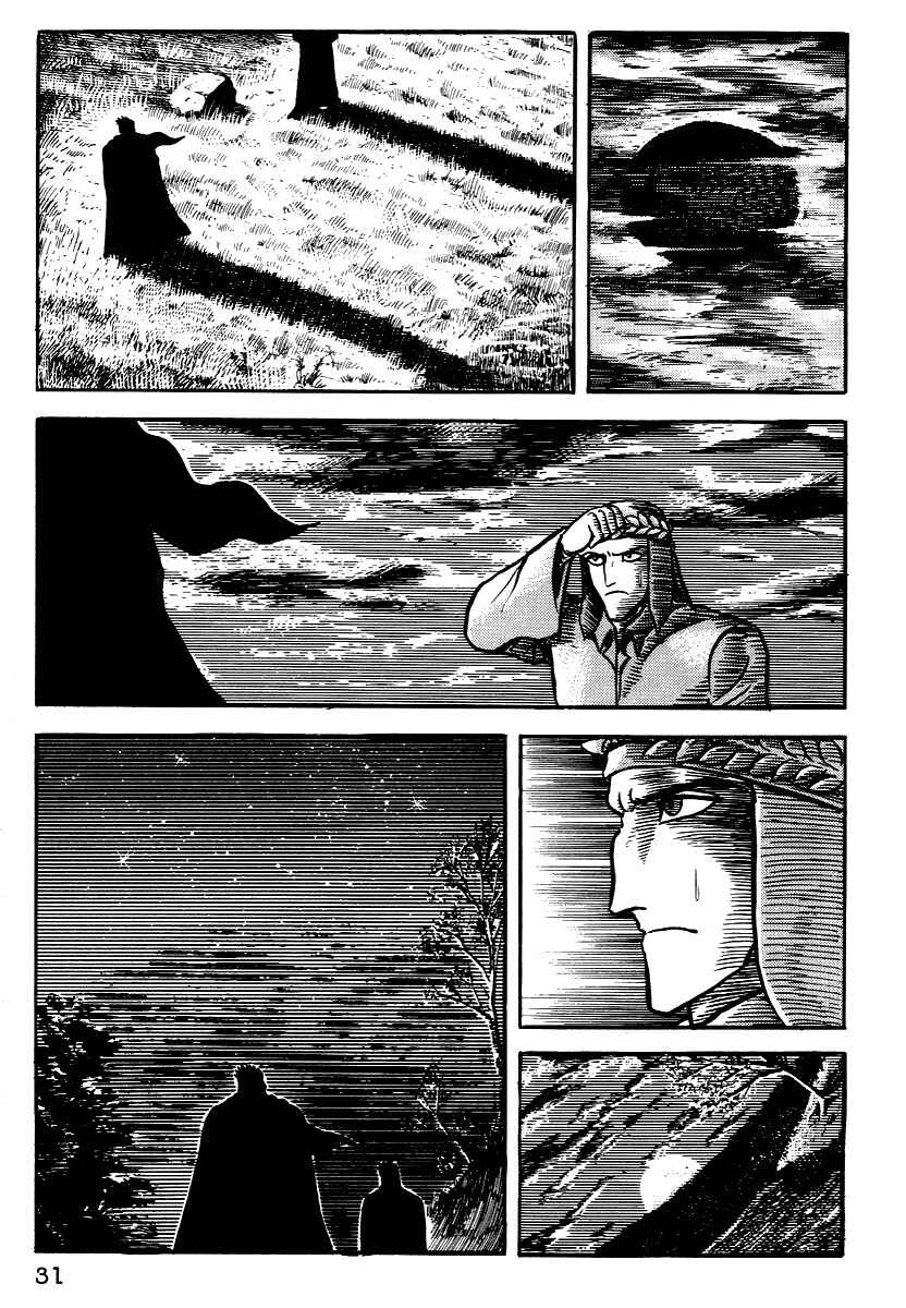 Chapter 1 - Page 32