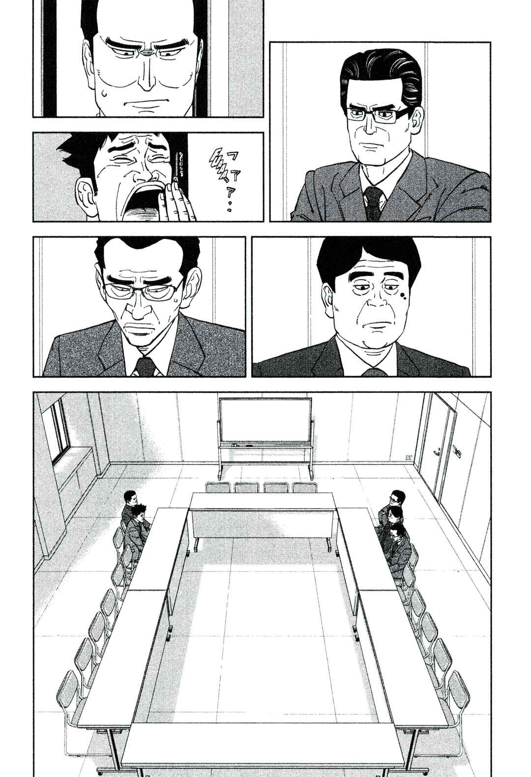 Chapter 213 - Page 5