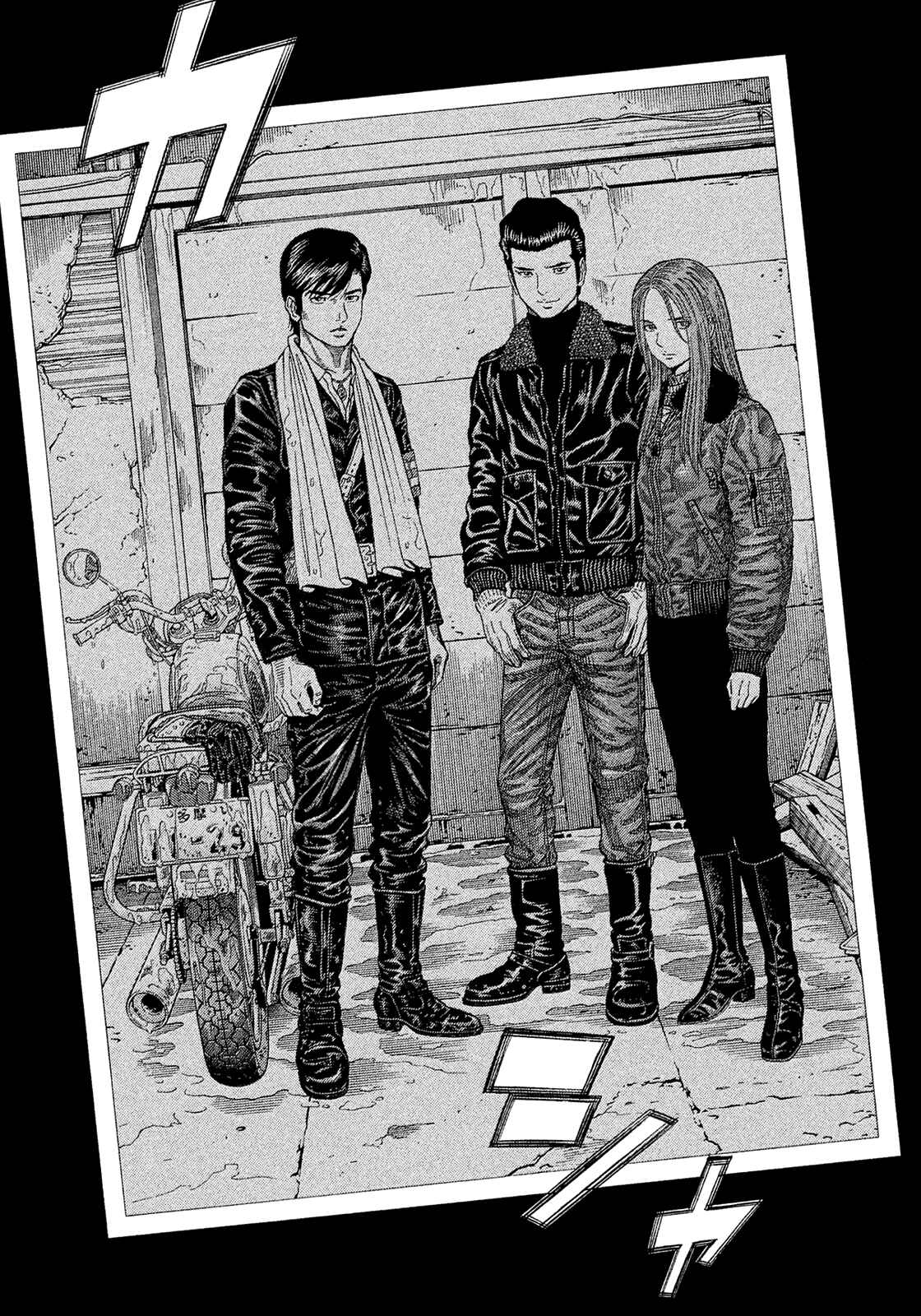 Chapter 186 - Page 13