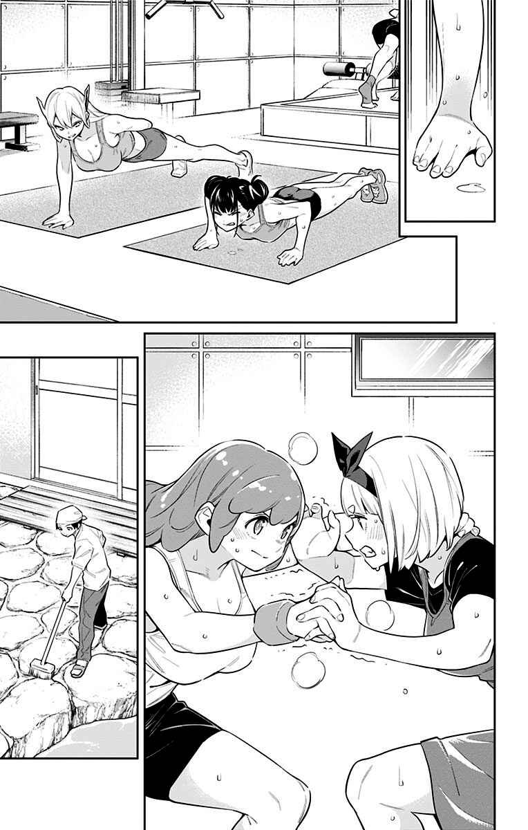 Chapter 52 - Page 13