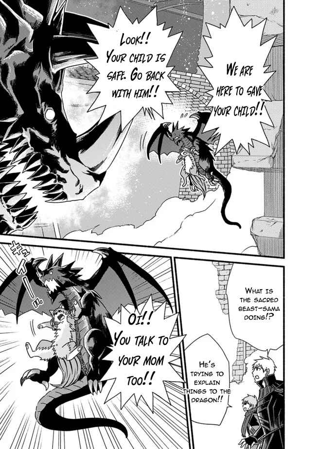 Chapter 29 - Page 17
