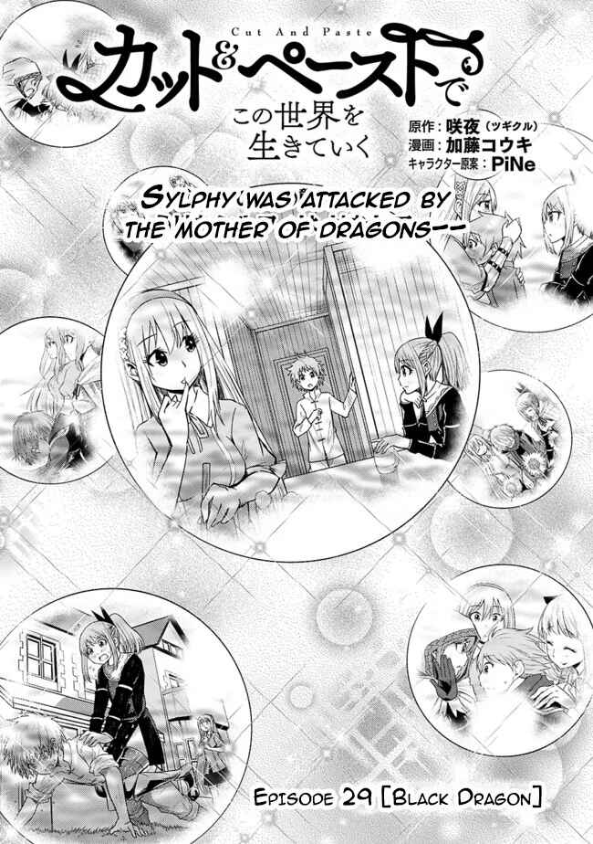 Chapter 29 - Page 2