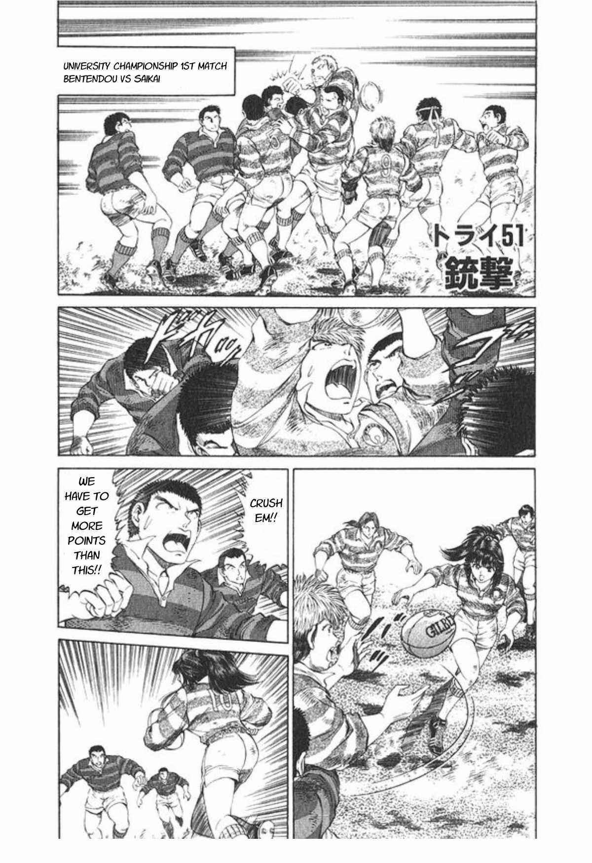 Chapter 51 - Page 1