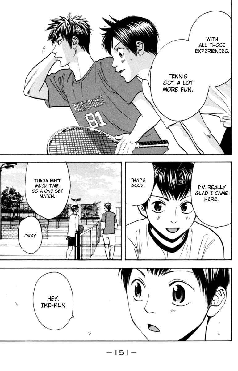 Chapter 81 - Page 17