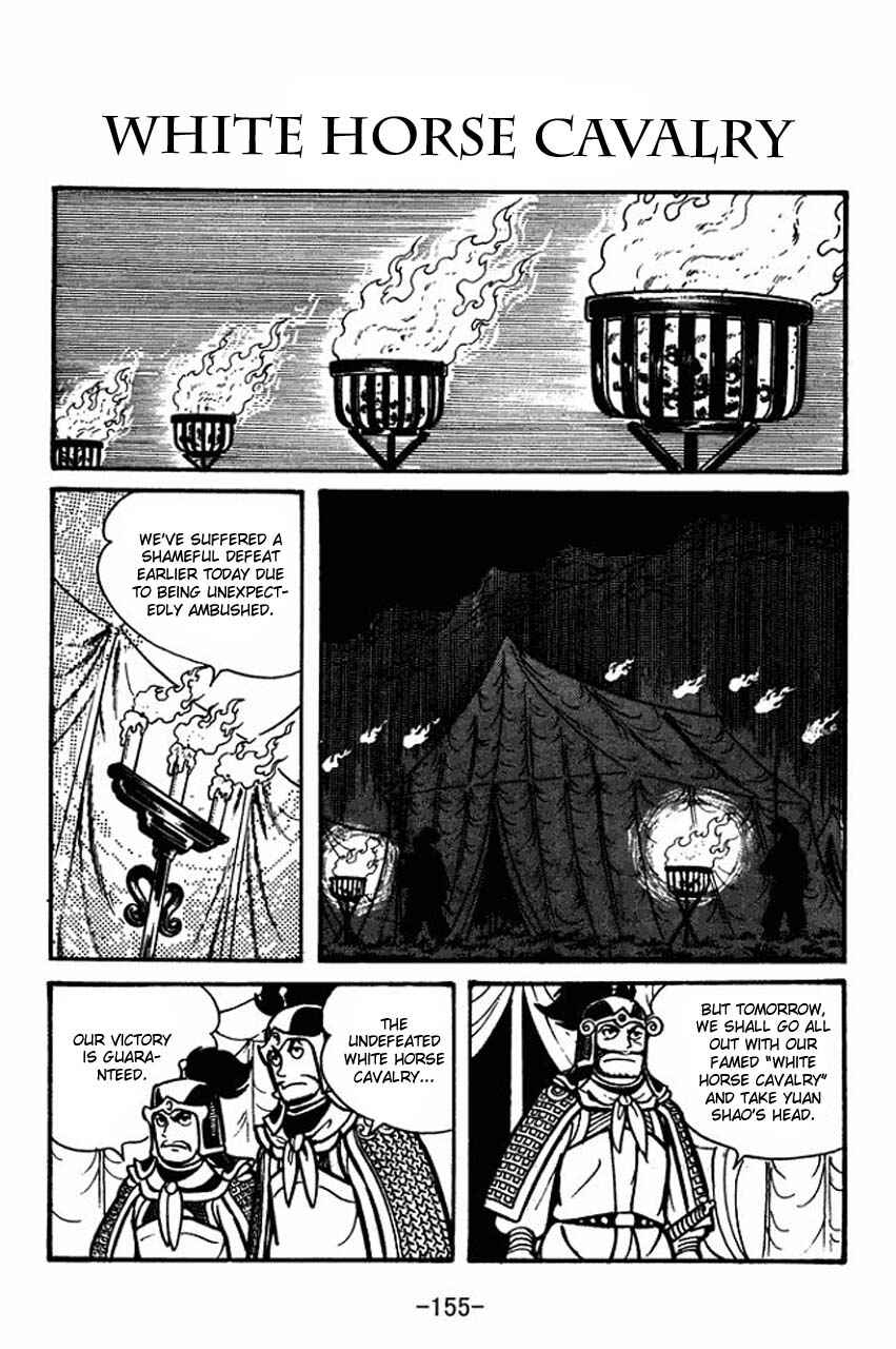 Chapter 33 - Page 1