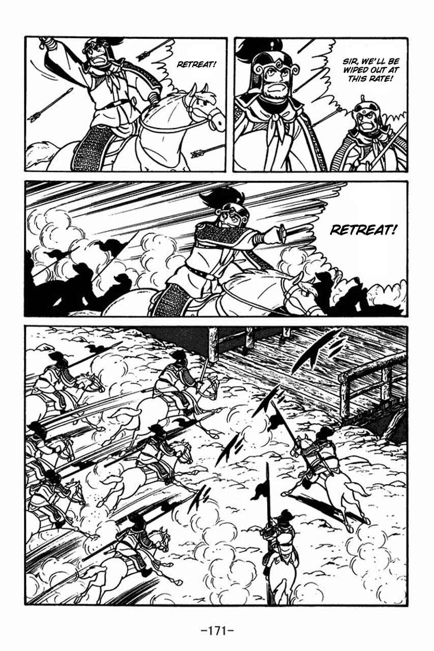 Chapter 33 - Page 17