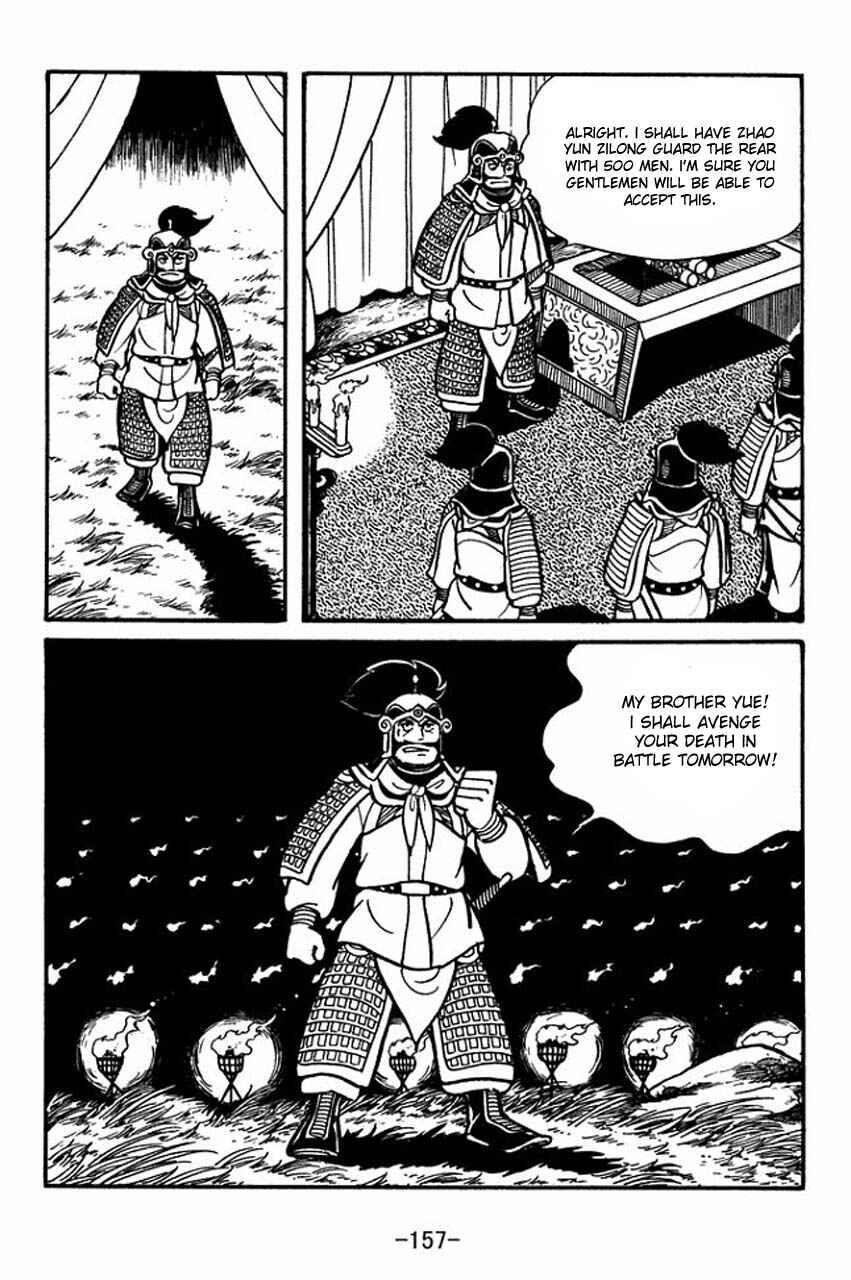 Chapter 33 - Page 3