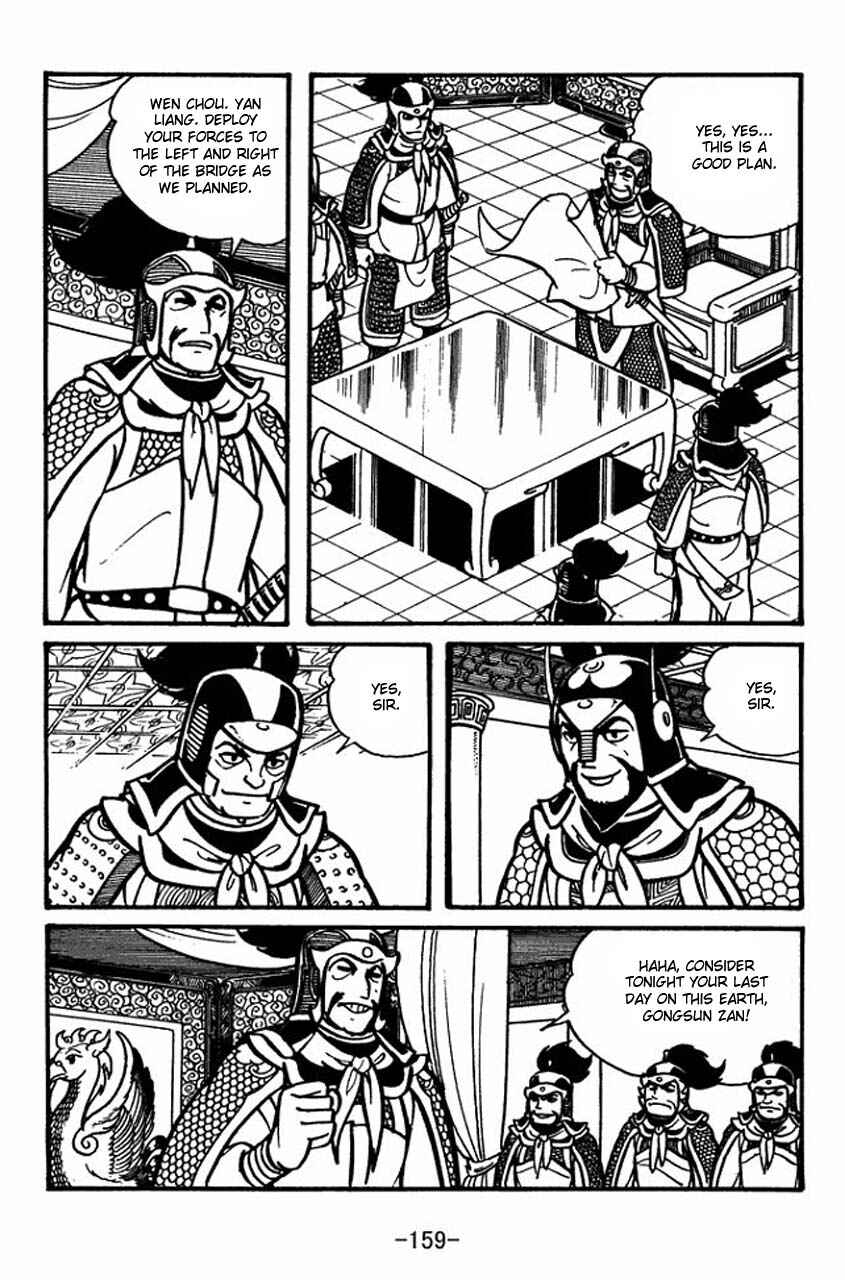 Chapter 33 - Page 5