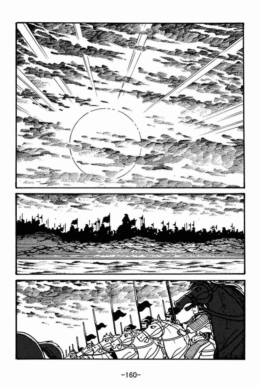 Chapter 33 - Page 6