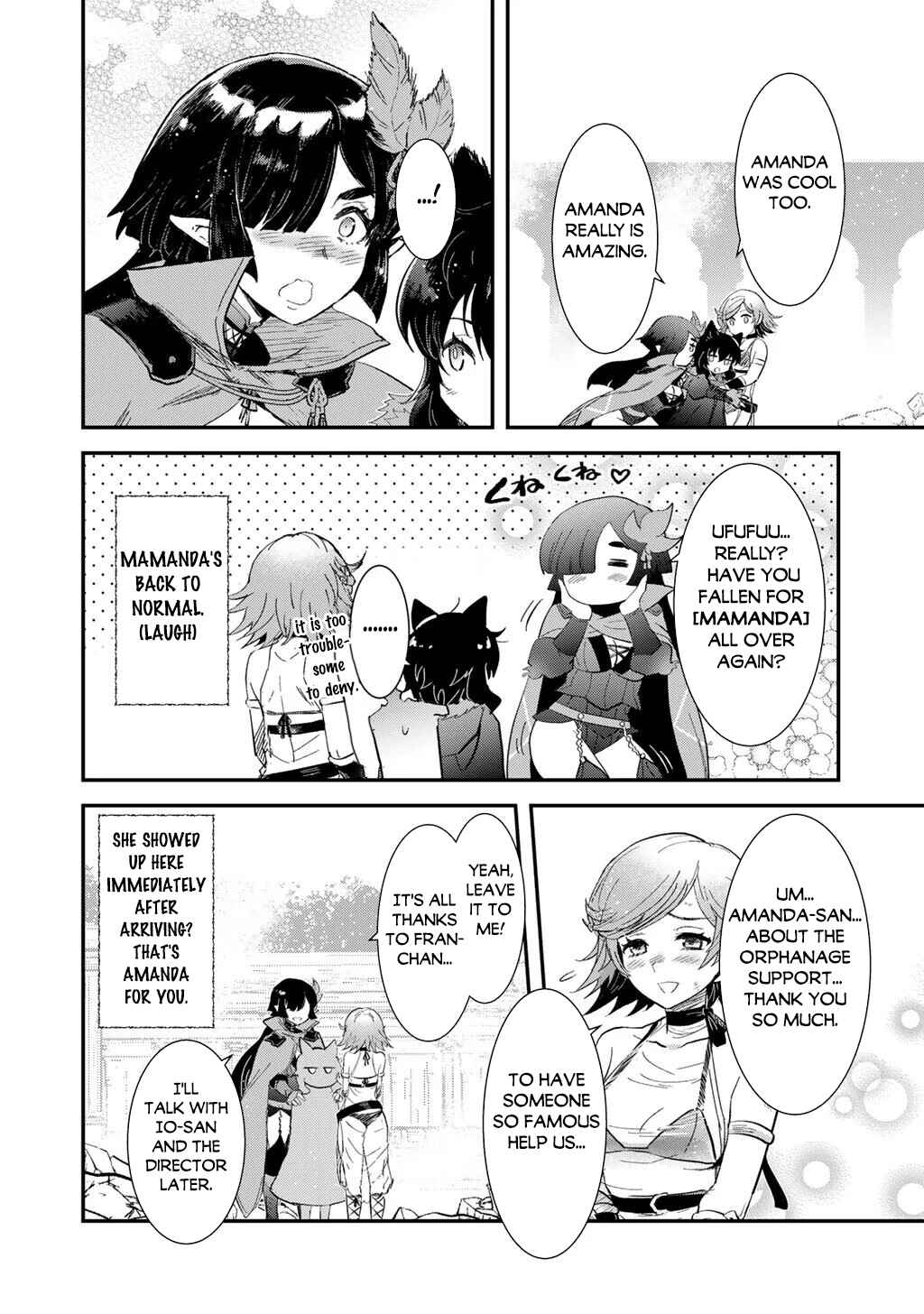 Chapter 94 - Page 17