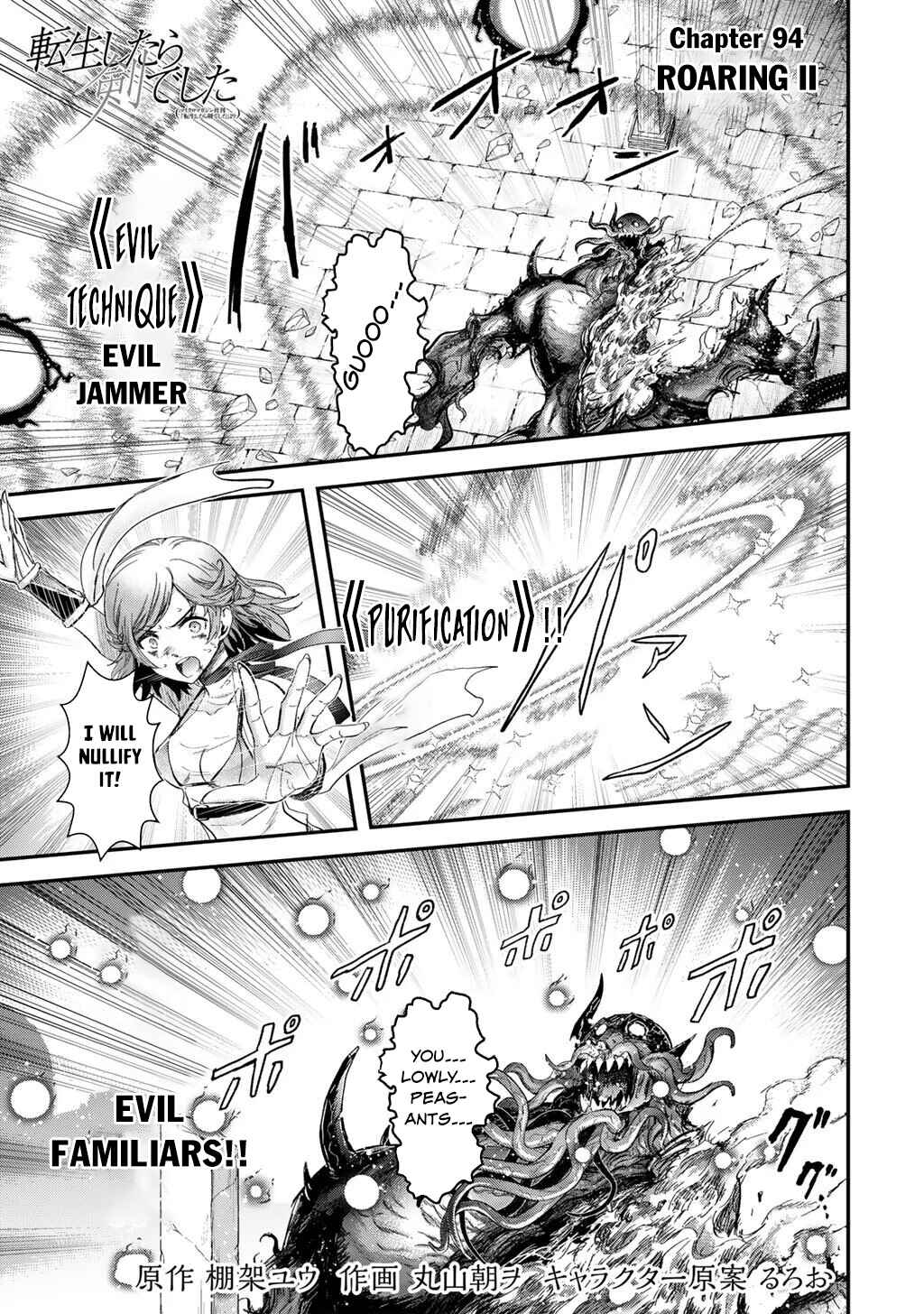 Chapter 94 - Page 2