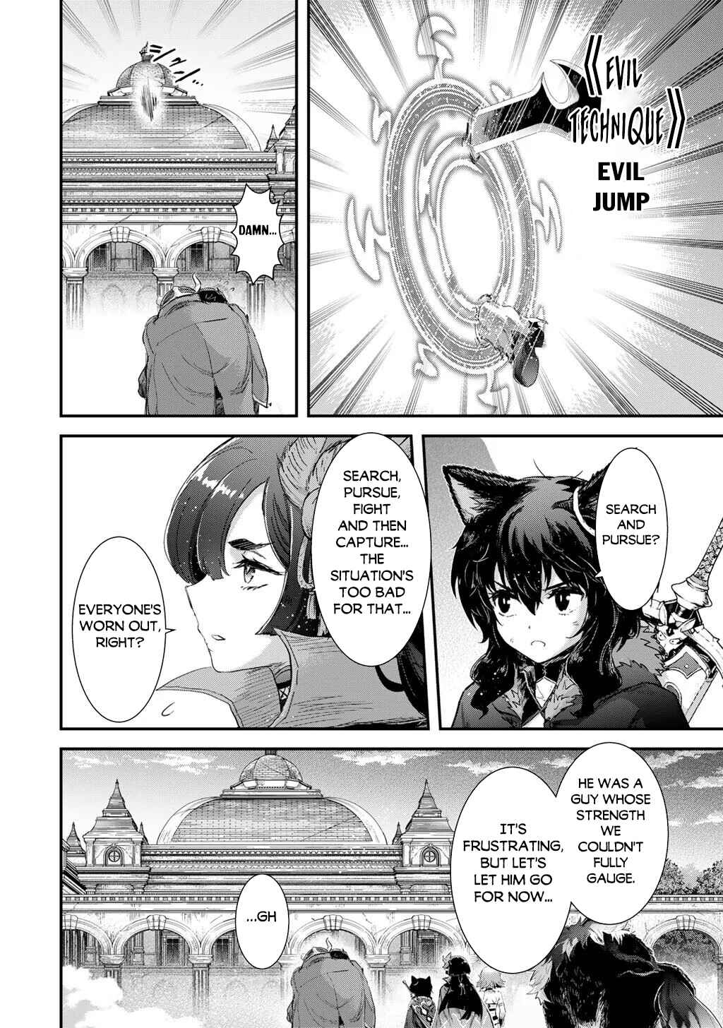 Chapter 94 - Page 21
