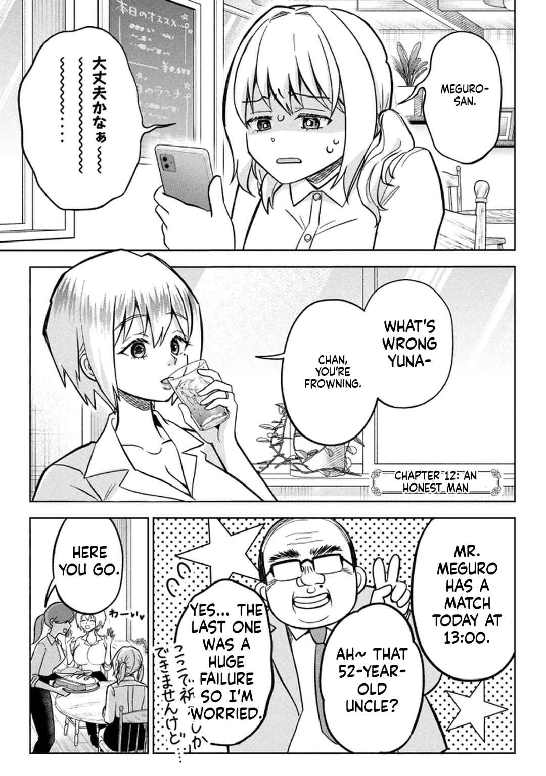 Chapter 12 - Page 1