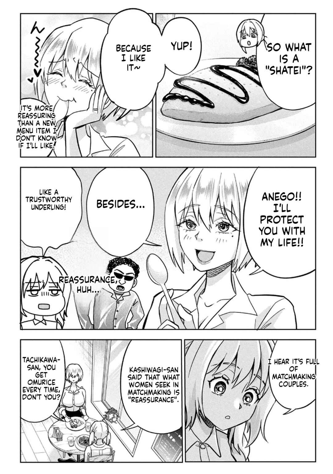 Chapter 12 - Page 2