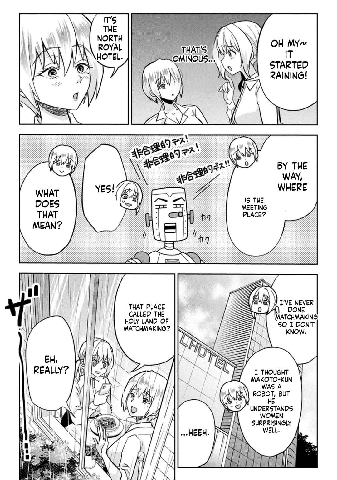 Chapter 12 - Page 3