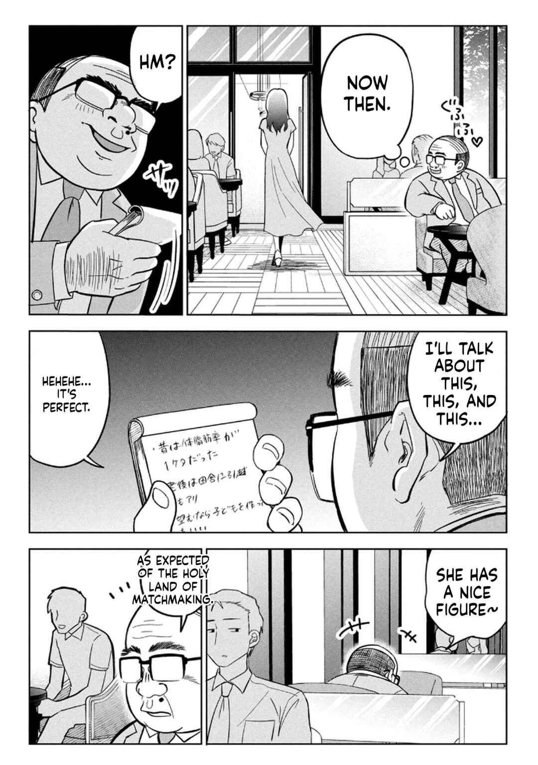 Chapter 12 - Page 9