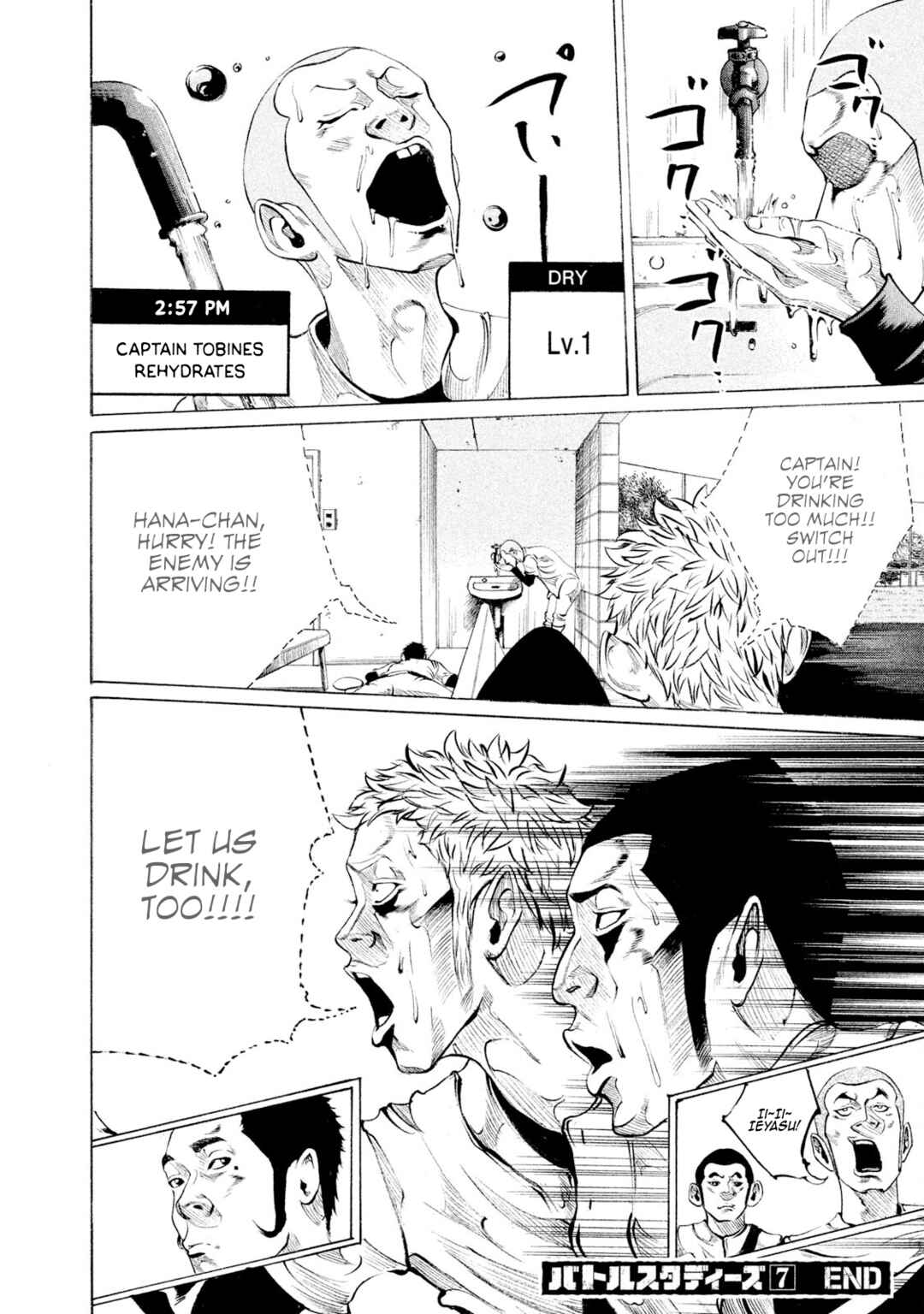 Chapter 73 - Page 18