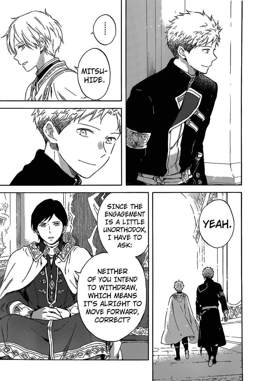 Chapter 102 - Page 16