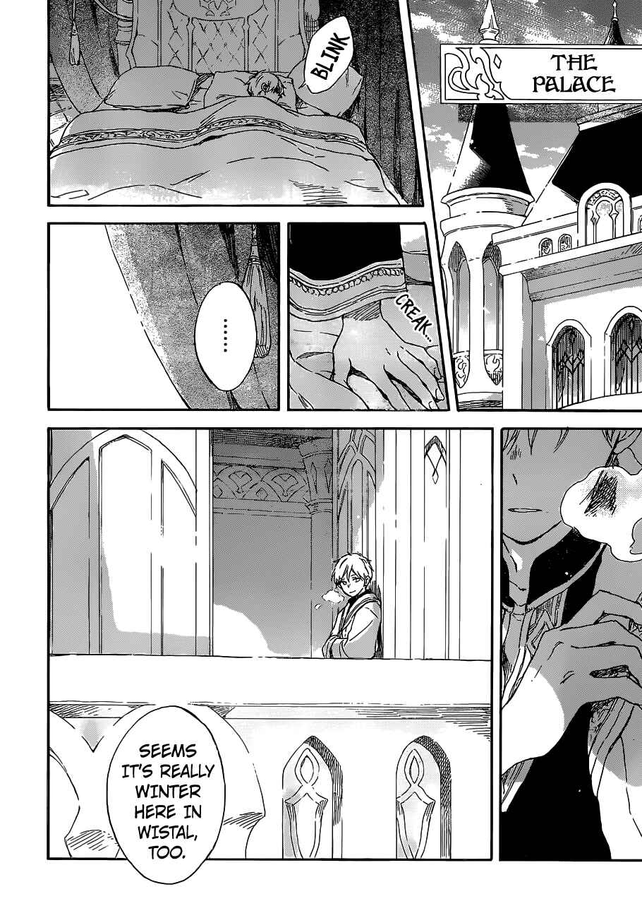 Chapter 102 - Page 5