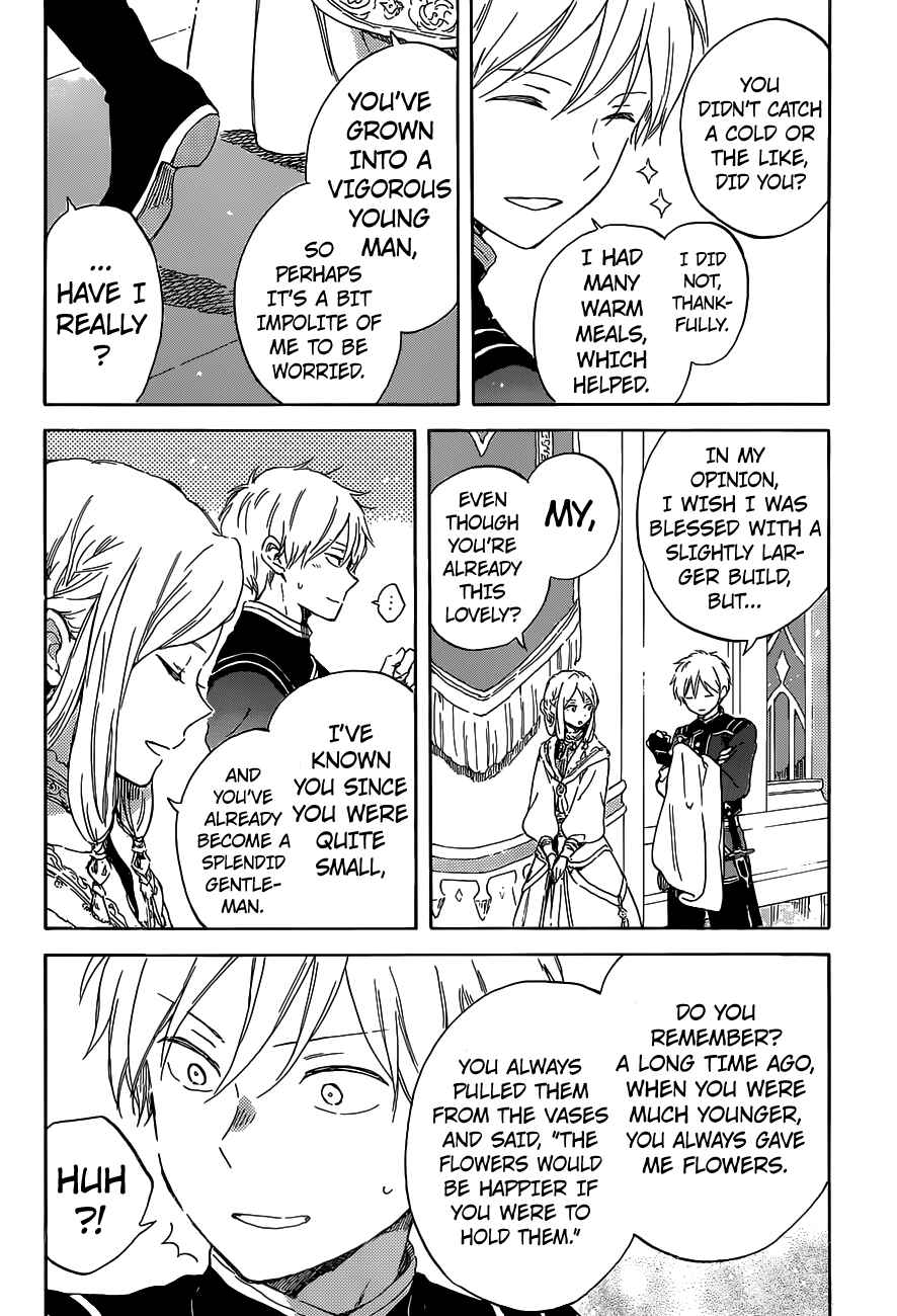 Chapter 102 - Page 7