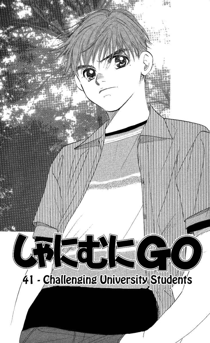Chapter 41 - Page 1