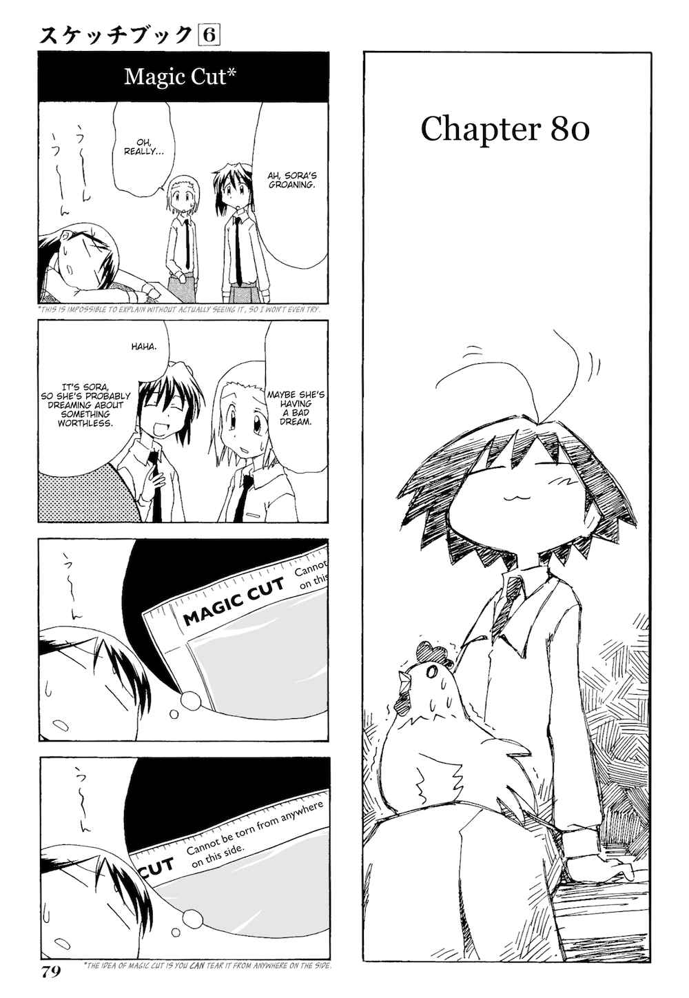 Chapter 80 - Page 1
