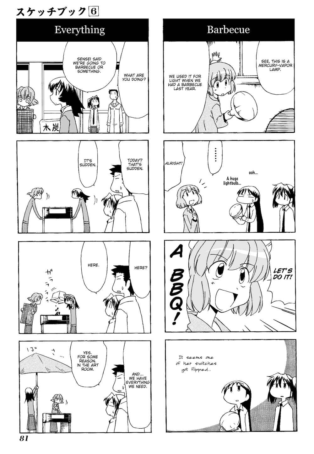 Chapter 80 - Page 3