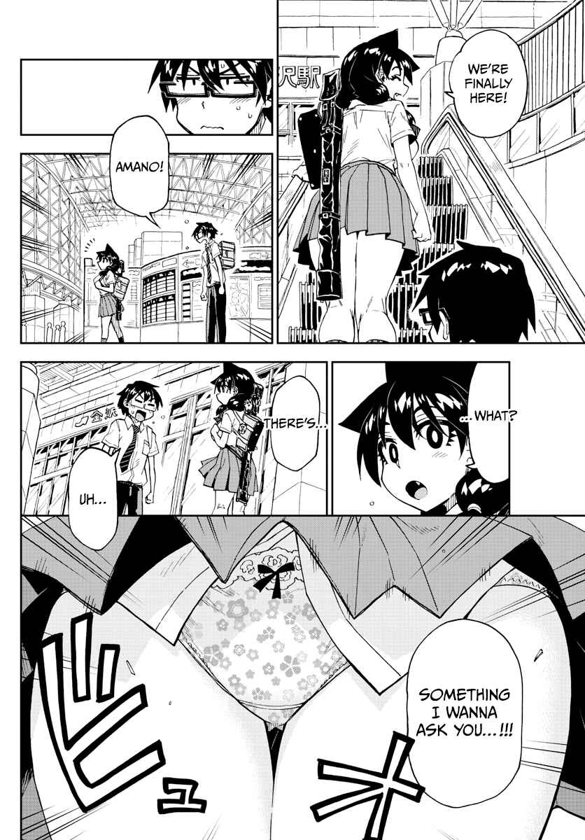 Chapter 256 - Page 12