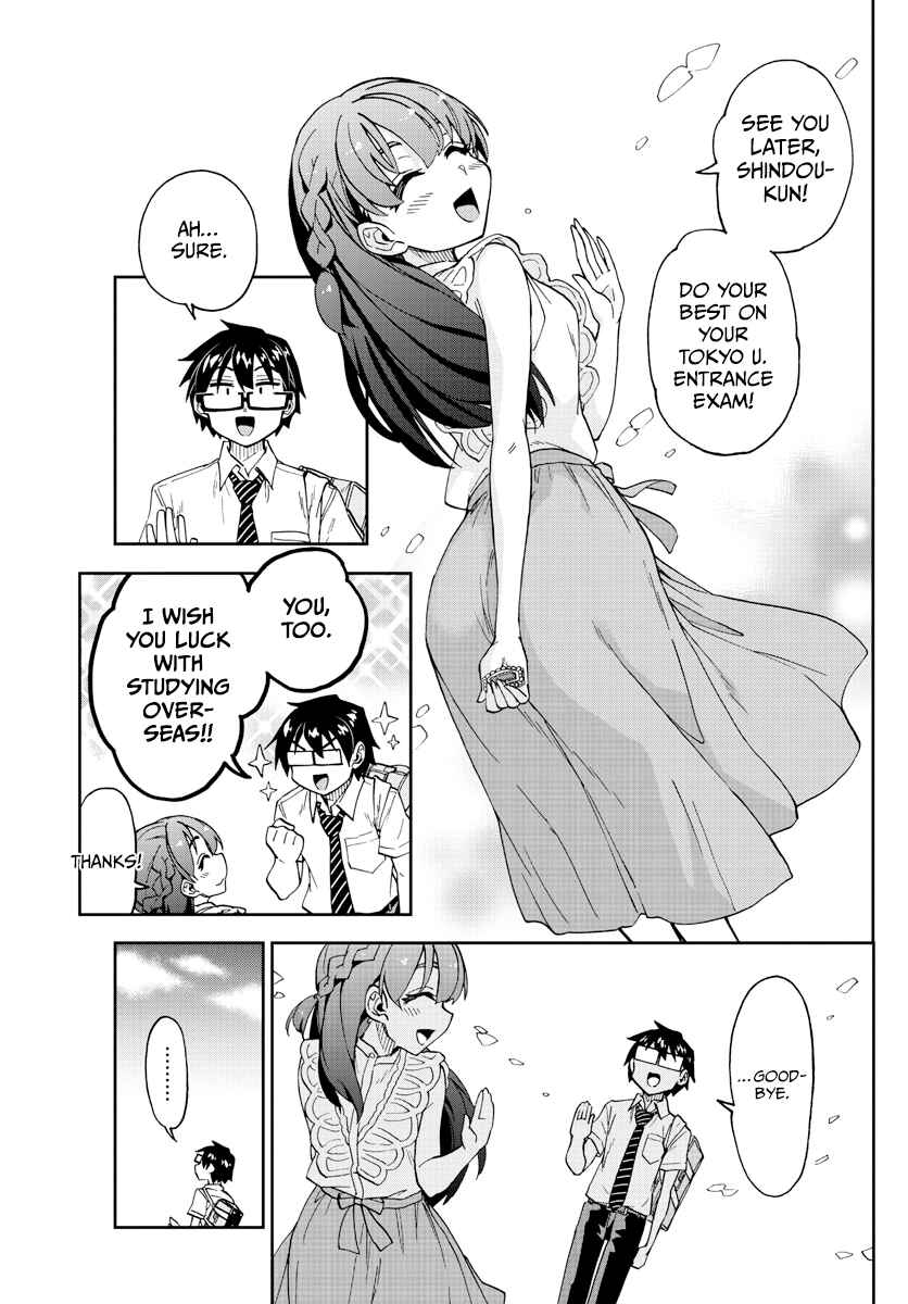 Chapter 256 - Page 5