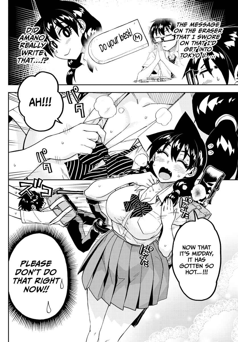 Chapter 256 - Page 8