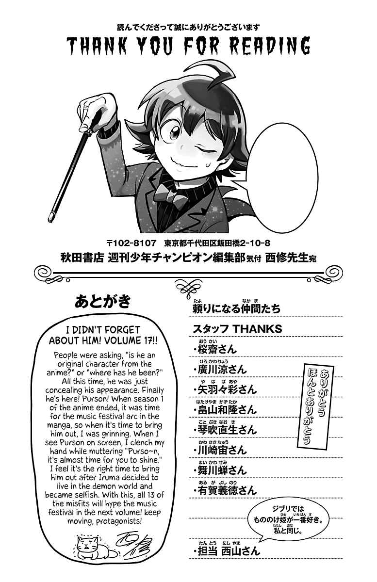 Chapter 151.5 - Page 1