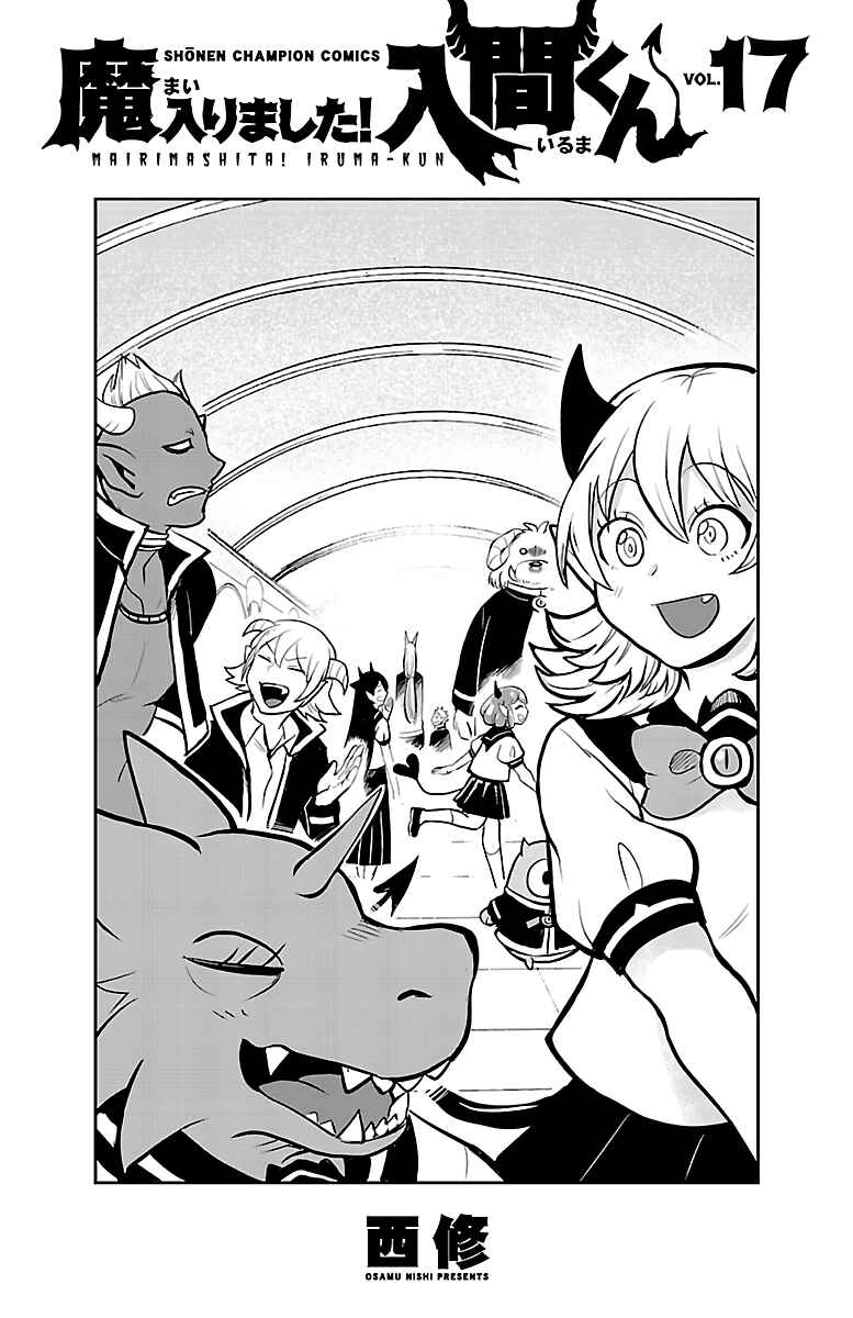 Chapter 151.5 - Page 5