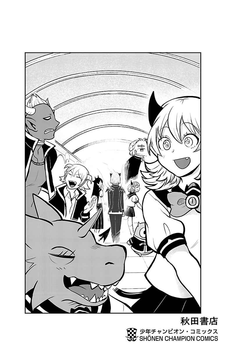 Chapter 151.5 - Page 6