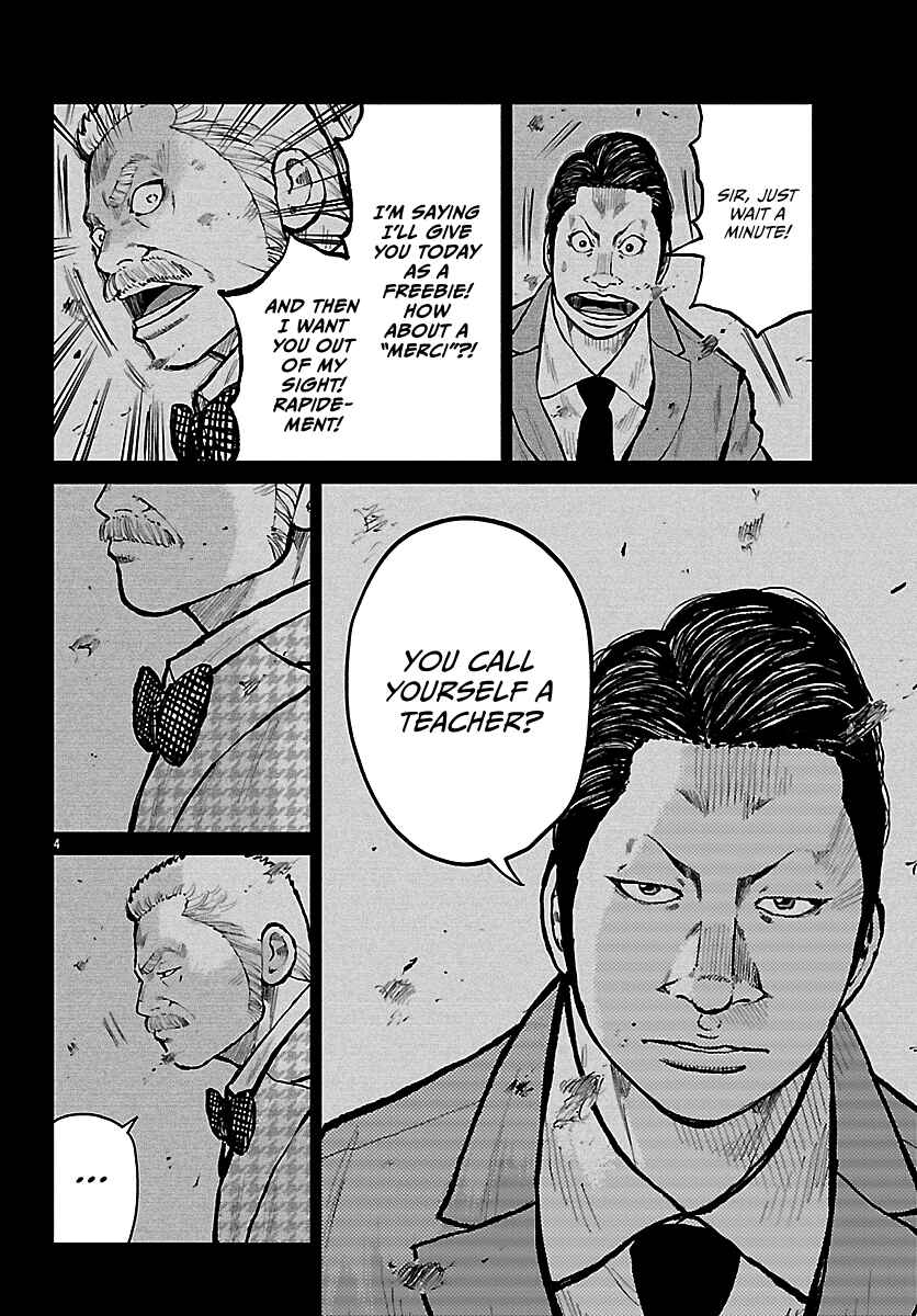 Chapter 73 - Page 15