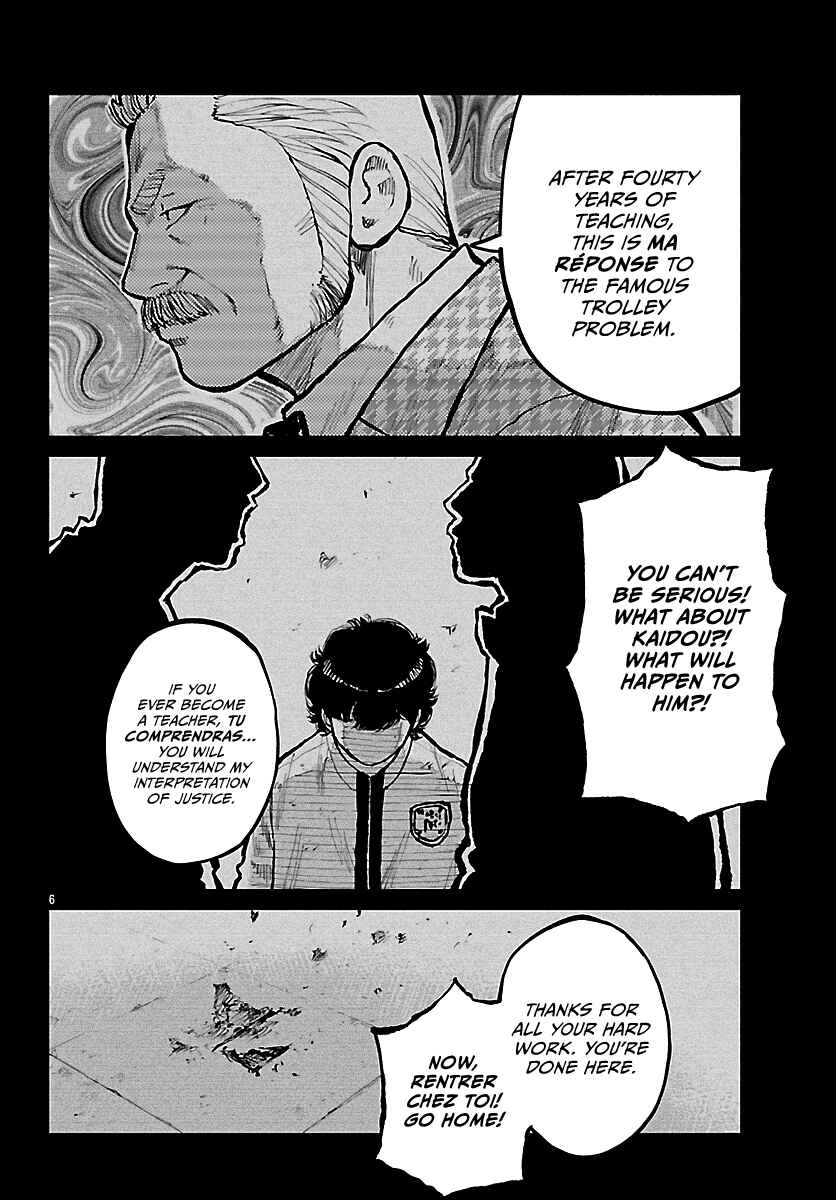 Chapter 73 - Page 17