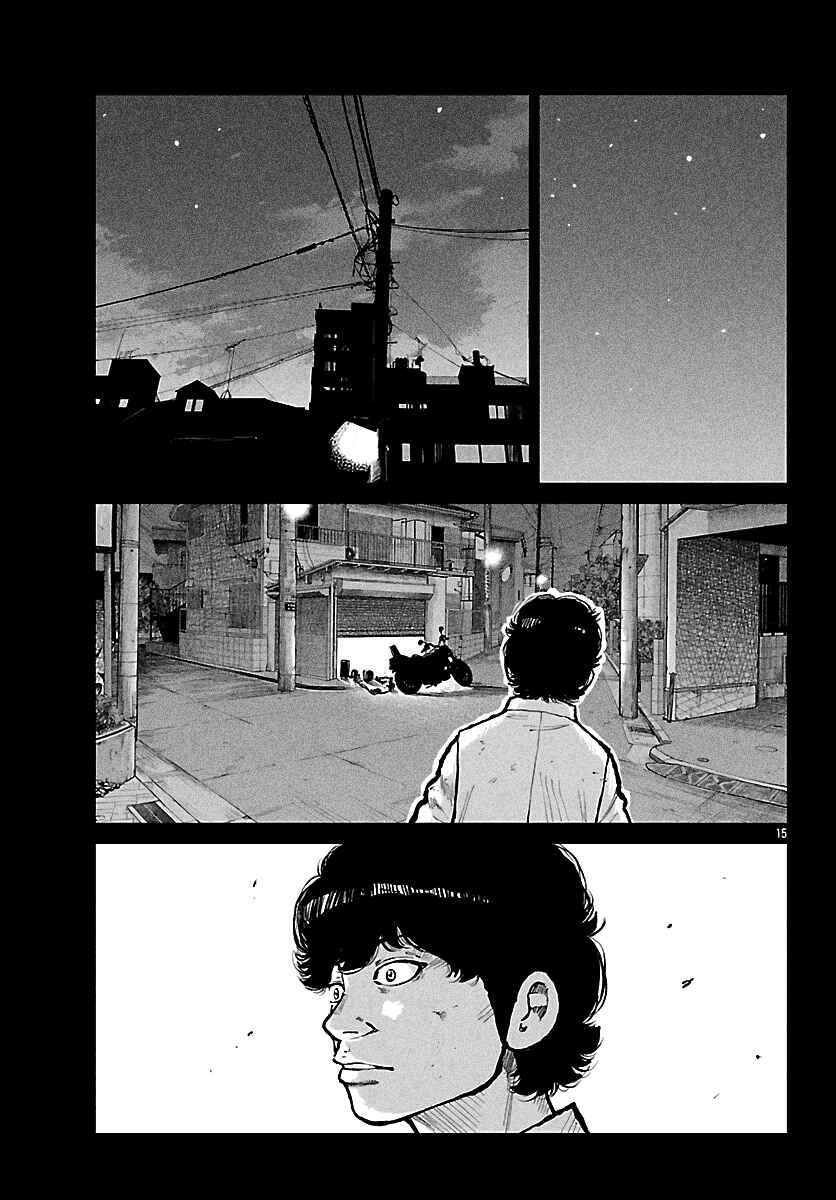 Chapter 73 - Page 25