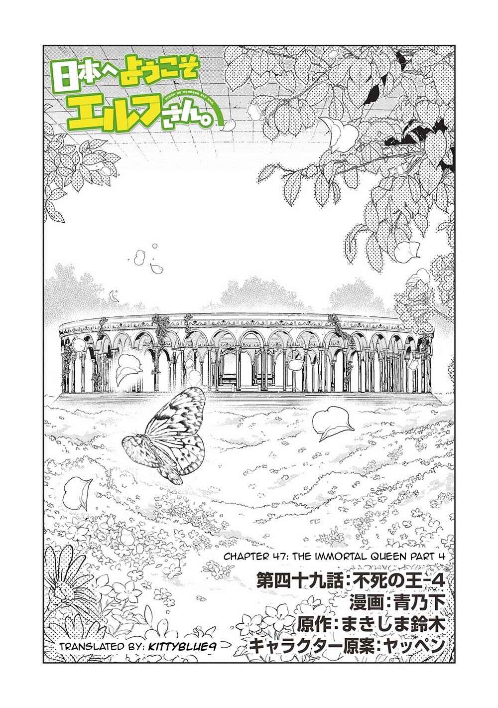 Chapter 49 - Page 1