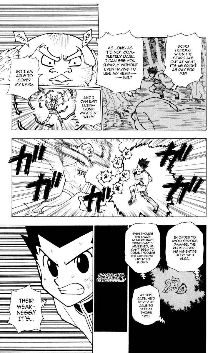 Chapter 233 - Page 7