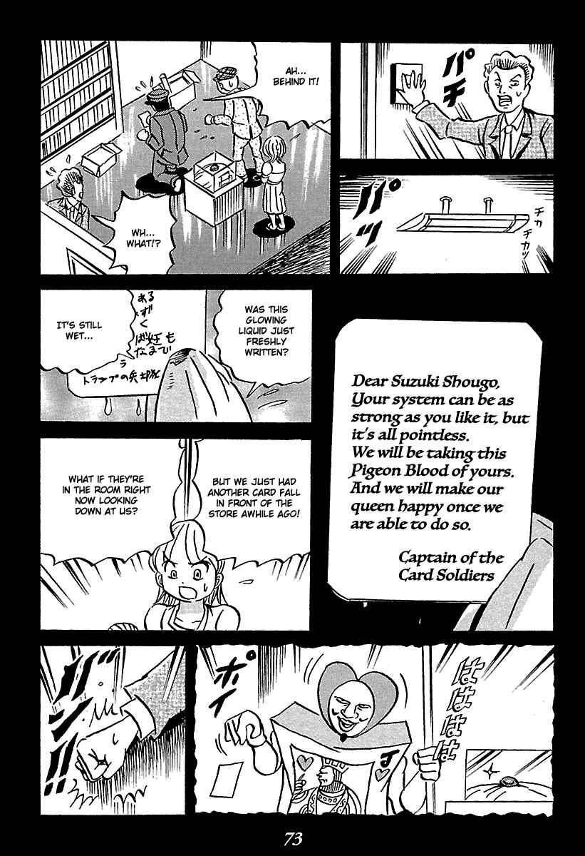 Chapter 5 - Page 73