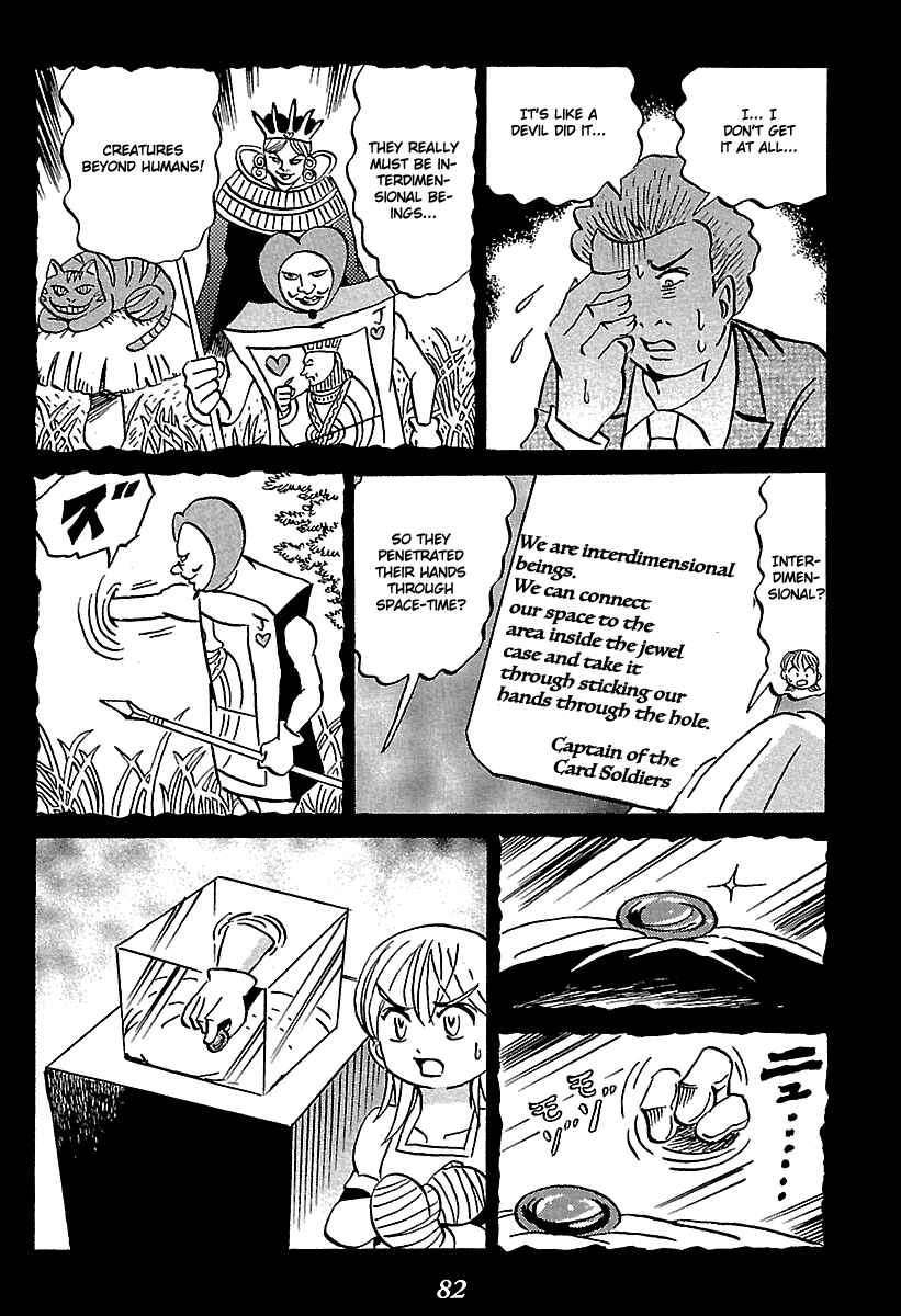 Chapter 5 - Page 82