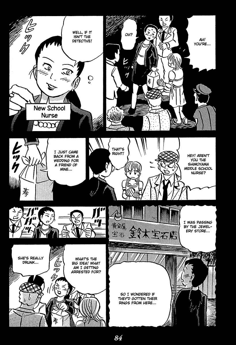 Chapter 5 - Page 84